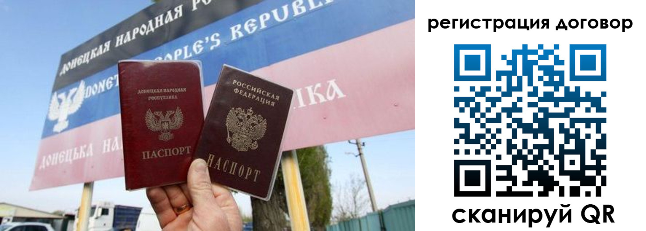 временная регистрация в квартире в Волхове