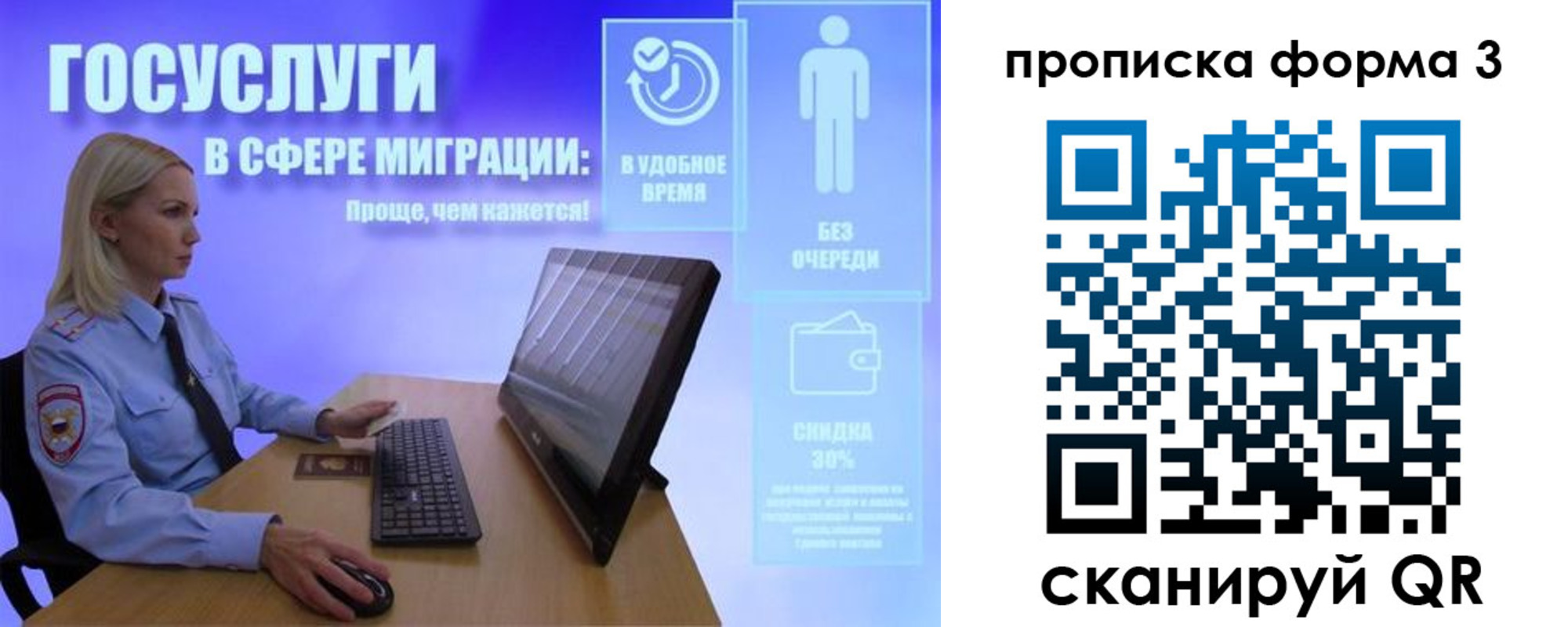 прописка гарантия в Волхове